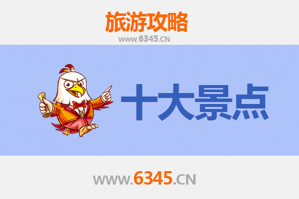 旬阳旅游景点大全：秦巴山水间的秘境探索与全攻略