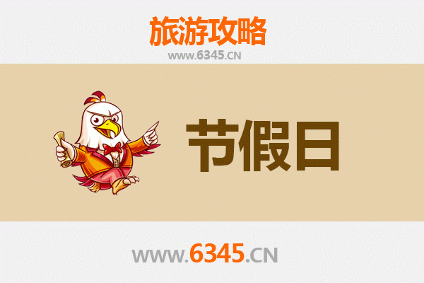 旬阳出发，承德避暑山庄清凉之旅全攻略