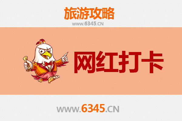 旬阳网红打卡地全攻略：太极城奇景与蜀河古镇漫游
