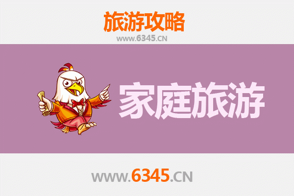 旬阳亲子漫游：古镇风情与自然奇观的家庭之旅