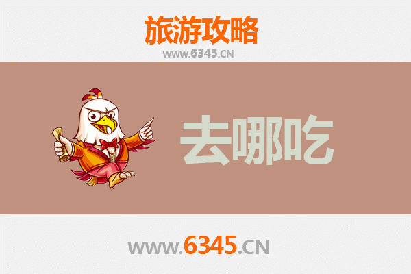 旬阳美食地图：寻味秦巴山水的舌尖之旅